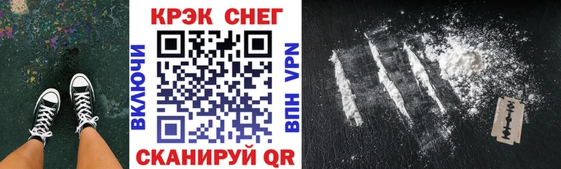 Cocaine 98% Грозный