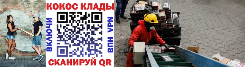 Кокаин 97%  Грозный 