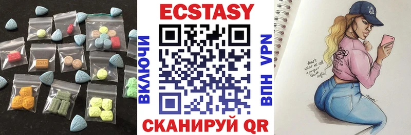 Ecstasy Дубай  где купить наркоту  МЕГА маркетплейс  Грозный 