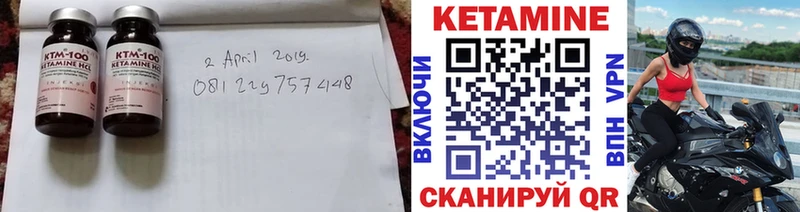 даркнет сайт  Грозный  Кетамин VHQ 