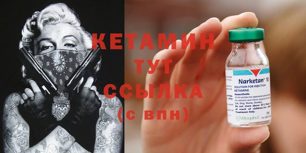 мефедрон мука Бронницы