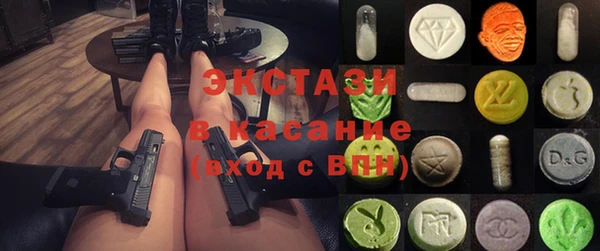 ПСИЛОЦИБИНОВЫЕ ГРИБЫ Бугульма