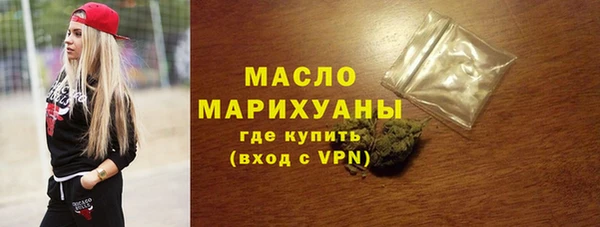 гашишное масло Бородино