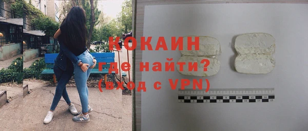 мефедрон мука Бронницы