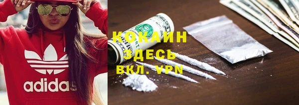 ПСИЛОЦИБИНОВЫЕ ГРИБЫ Бугульма