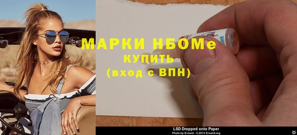 ПСИЛОЦИБИНОВЫЕ ГРИБЫ Бугульма