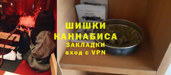 мефедрон мука Бронницы