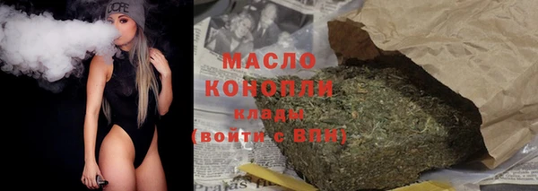 мефедрон мука Бронницы