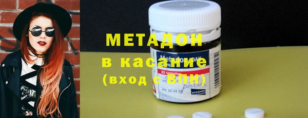 гашишное масло Бородино