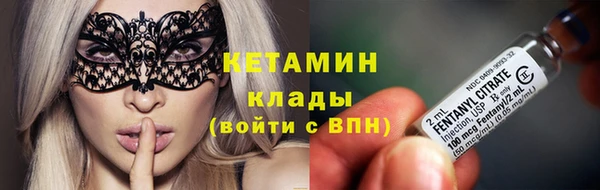 мефедрон мука Бронницы