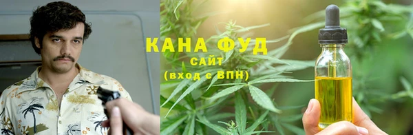 мефедрон мука Бронницы