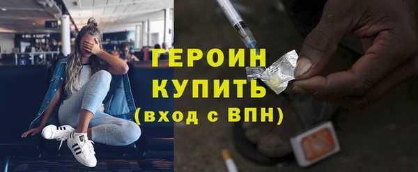 ПСИЛОЦИБИНОВЫЕ ГРИБЫ Бугульма