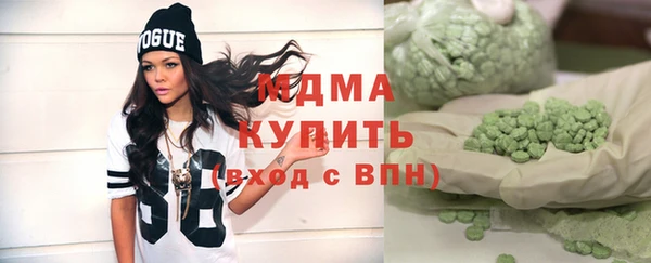 гашишное масло Бородино
