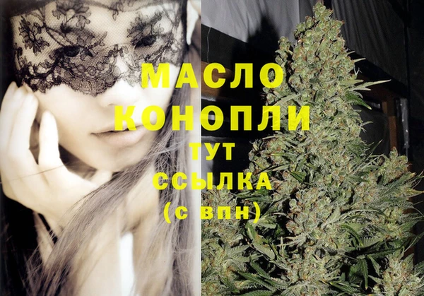 гашишное масло Бородино