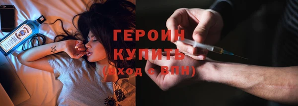 гашишное масло Бородино