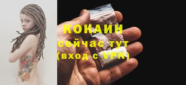 мефедрон мука Бронницы