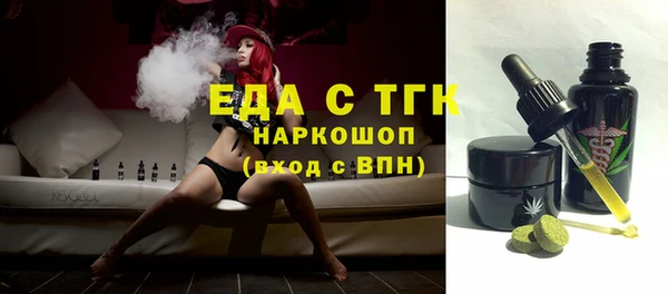 ПСИЛОЦИБИНОВЫЕ ГРИБЫ Бугульма