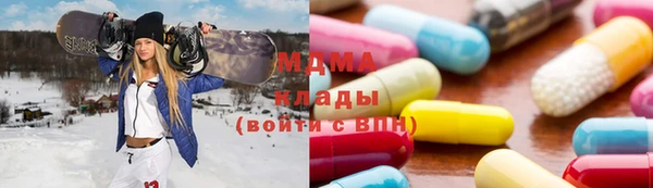 гашишное масло Бородино