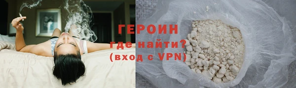 гашишное масло Бородино