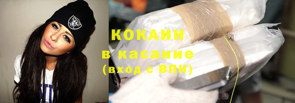 мефедрон мука Бронницы