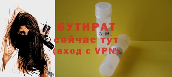 ПСИЛОЦИБИНОВЫЕ ГРИБЫ Бугульма