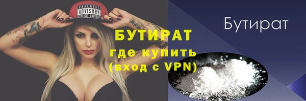 гашишное масло Бородино