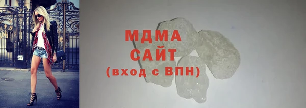 мефедрон мука Бронницы