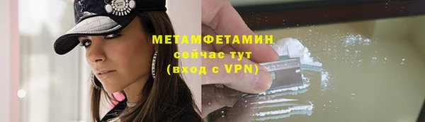 гашишное масло Бородино