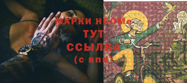 ПСИЛОЦИБИНОВЫЕ ГРИБЫ Бугульма