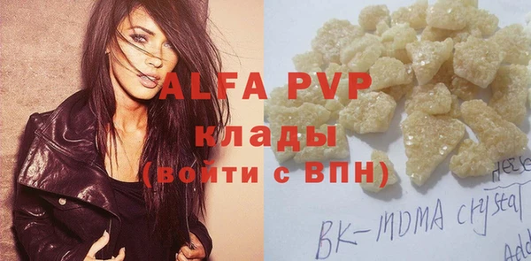 ПСИЛОЦИБИНОВЫЕ ГРИБЫ Бугульма