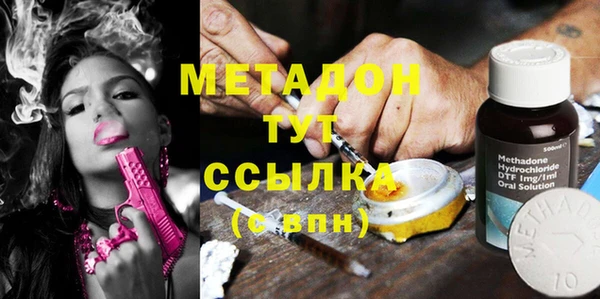 мефедрон мука Бронницы