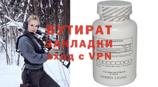 ПСИЛОЦИБИНОВЫЕ ГРИБЫ Бугульма