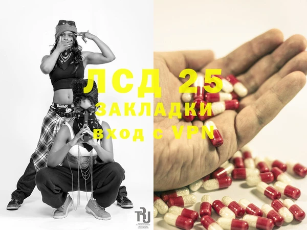 ПСИЛОЦИБИНОВЫЕ ГРИБЫ Бугульма