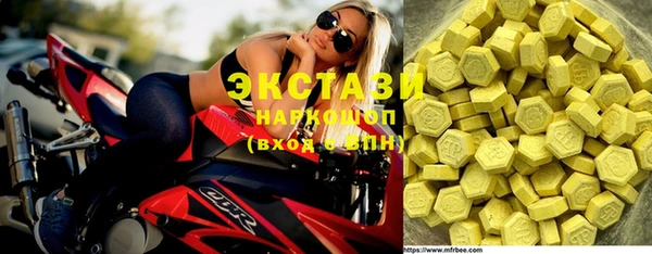 ПСИЛОЦИБИНОВЫЕ ГРИБЫ Бугульма