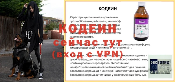 ПСИЛОЦИБИНОВЫЕ ГРИБЫ Бугульма