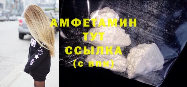мефедрон мука Бронницы