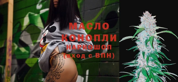 гашишное масло Бородино