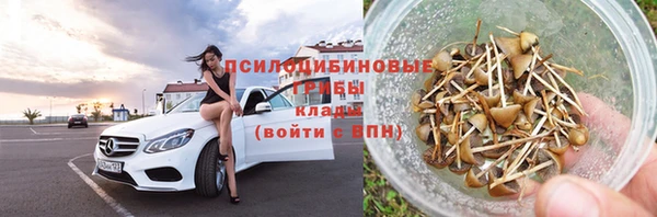 гашишное масло Бородино