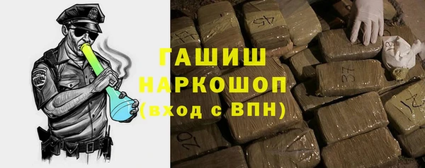 мефедрон мука Бронницы
