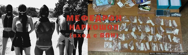 мефедрон мука Бронницы