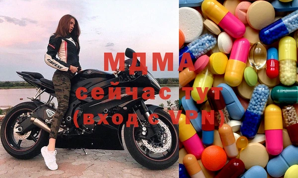 мефедрон мука Бронницы