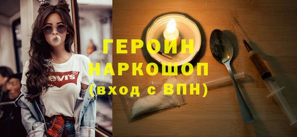 ПСИЛОЦИБИНОВЫЕ ГРИБЫ Бугульма