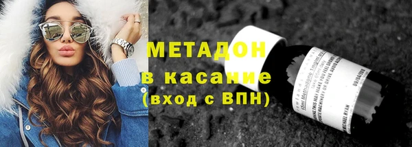 ПСИЛОЦИБИНОВЫЕ ГРИБЫ Бугульма