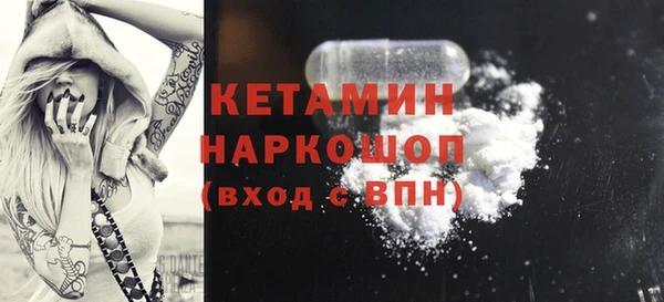 гашишное масло Бородино