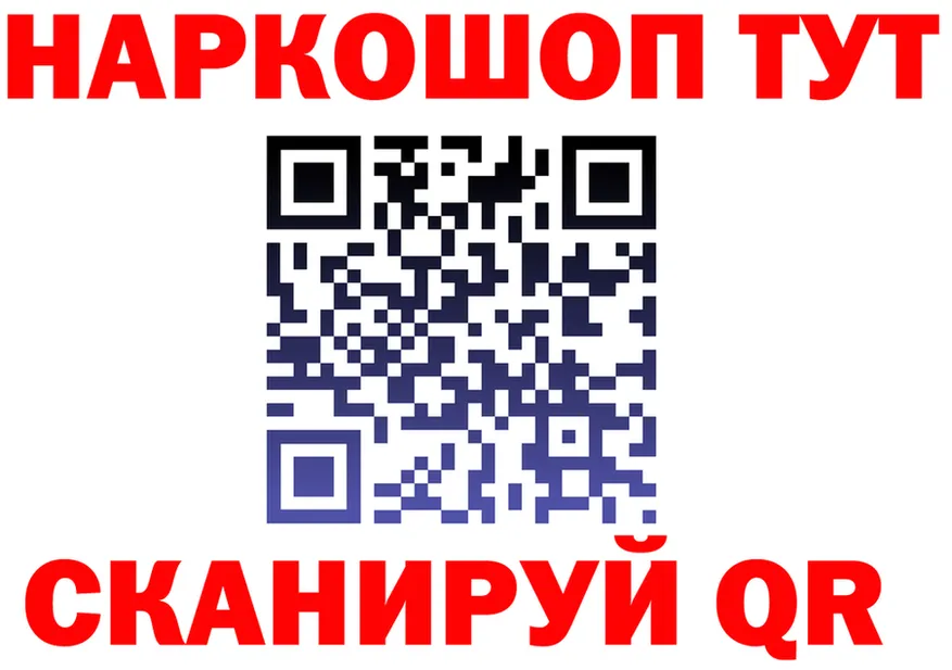 ГАШ VHQ ТОР shop omg Грозный