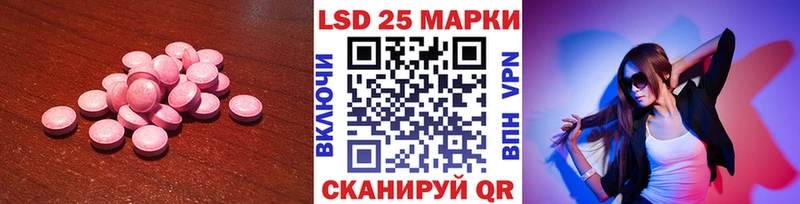 ЛСД экстази кислота  Грозный 