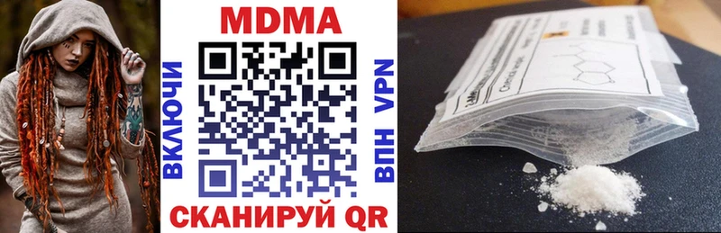 продажа наркотиков  МЕГА маркетплейс  MDMA молли  Грозный 