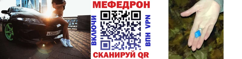 это наркотические препараты  Грозный  МЯУ-МЯУ VHQ 
