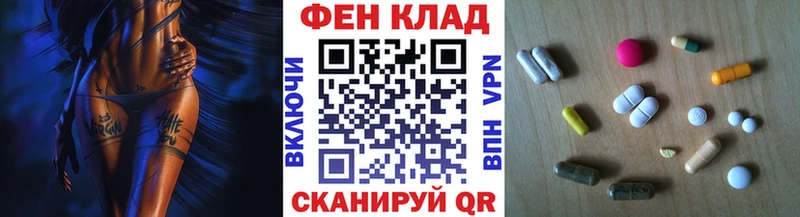наркотики  нарко площадка наркотические препараты  МЕТАМФЕТАМИН пудра  Грозный 