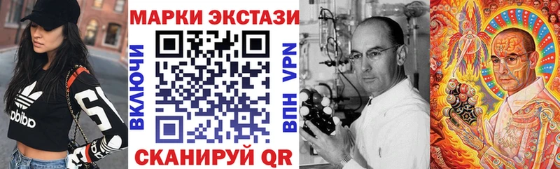 Марки 25I-NBOMe 1500мкг  Грозный 
